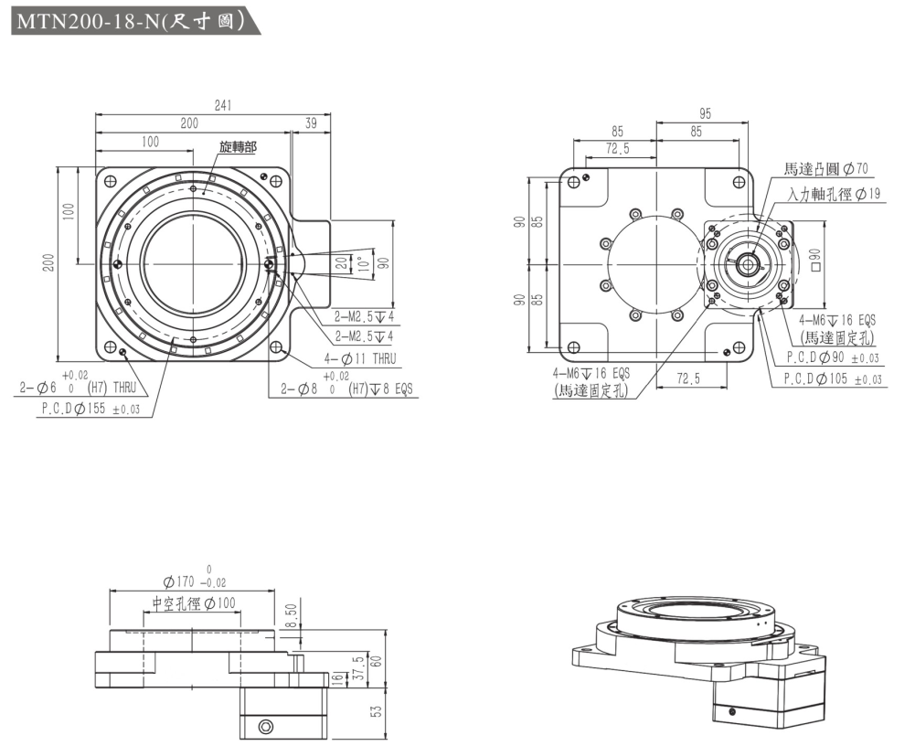 伺服電機驅動互換式旋轉平臺MTN200-18-N尺寸圖.png