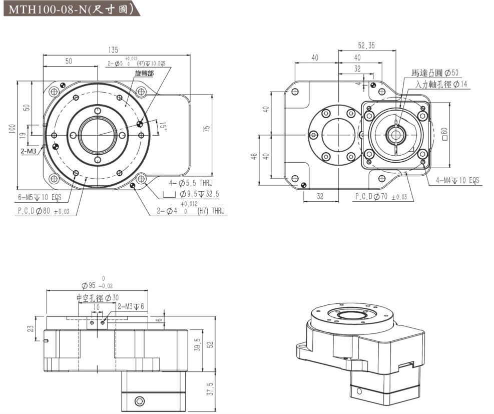 伺服電機驅動互換式旋轉平臺MTH100-08-N尺寸圖.png