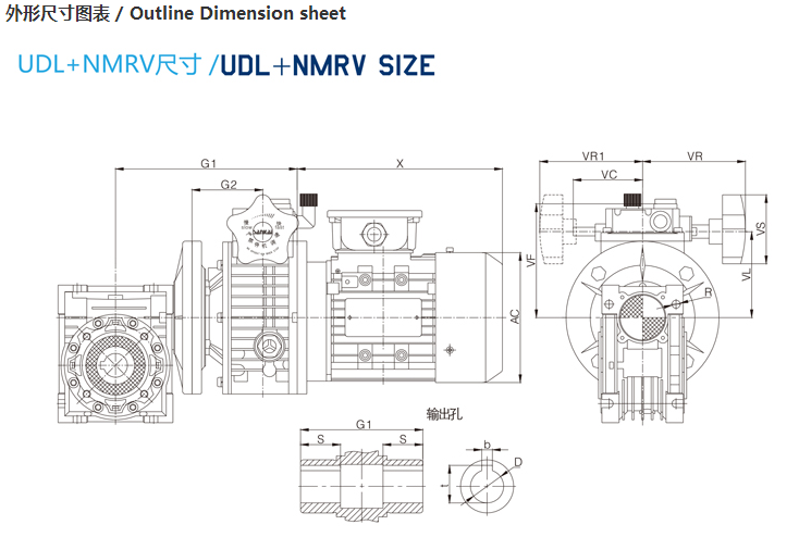 精密行星減速機UDL+NMRV銀白色1.png